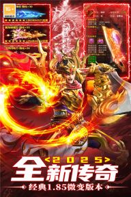 超神之刃最新版图1