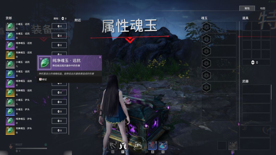 永劫无间手游最新合集