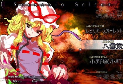 东方绯想天1.06手机版图3