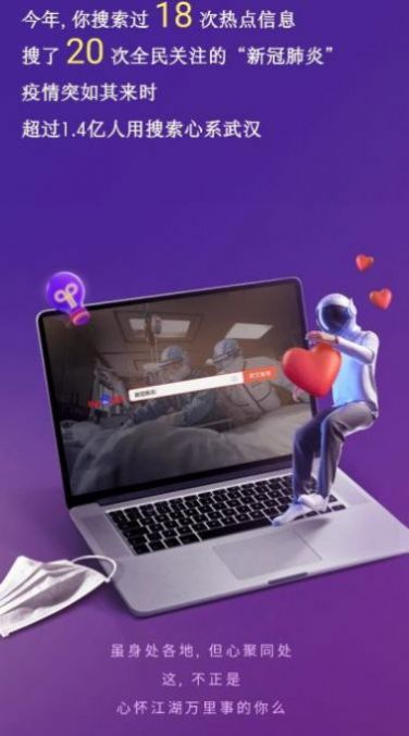 定格2020暖暖瞬间官方图2