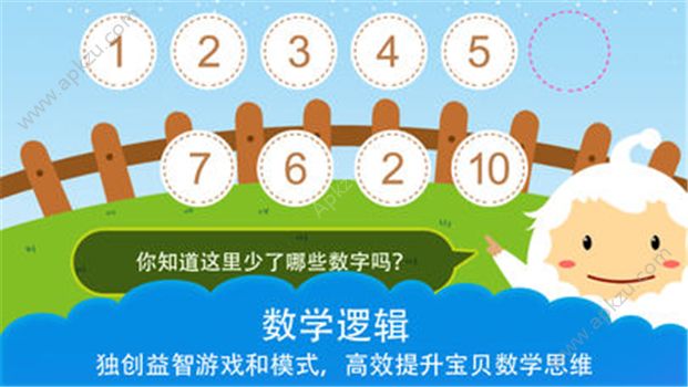 米亚乐学园安卓版免费下载  v1.0.1图1