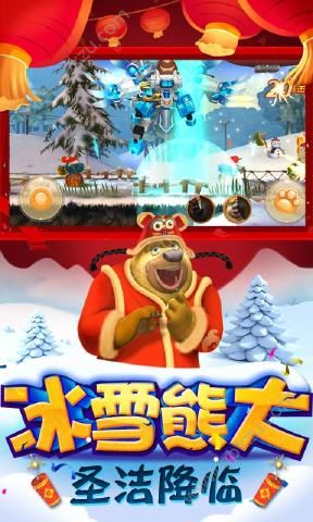 熊出没之机甲熊大免费版游戏下载  v1.4.4图3