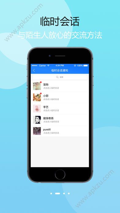 惠众通享平台app手机版下载  v1.0图1