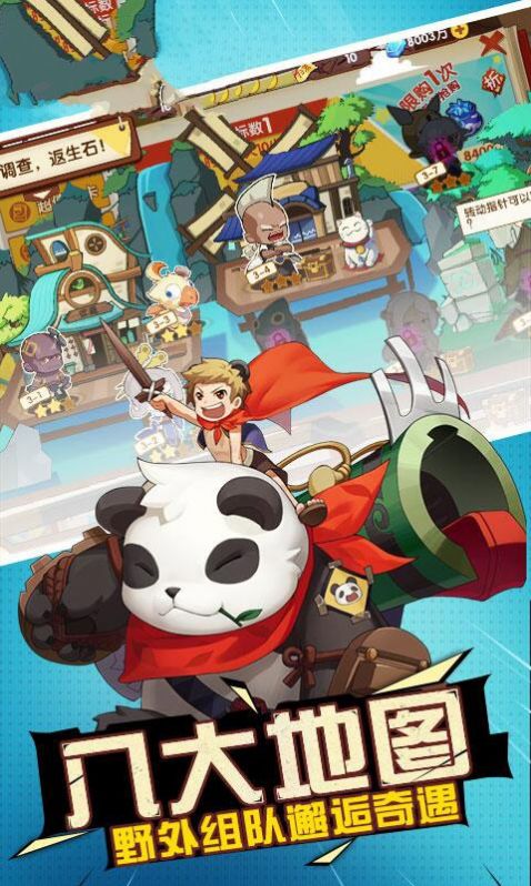 王者英雄录官方最新版游戏 v1.0图3