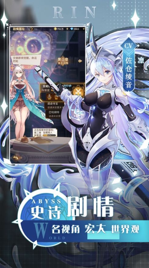 爱琳诗篇卡牌对决手游最新手机版  v1.0.1图1