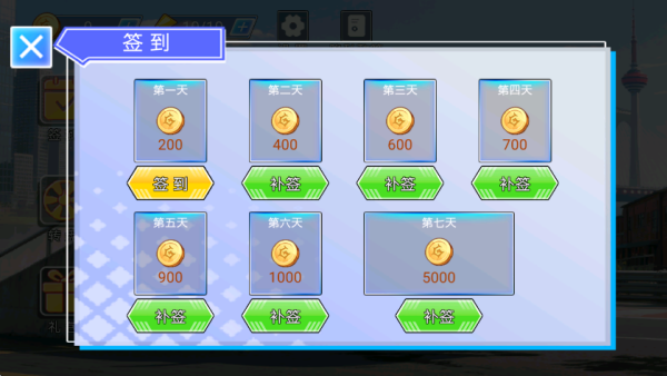 极速跑车驾驶图1