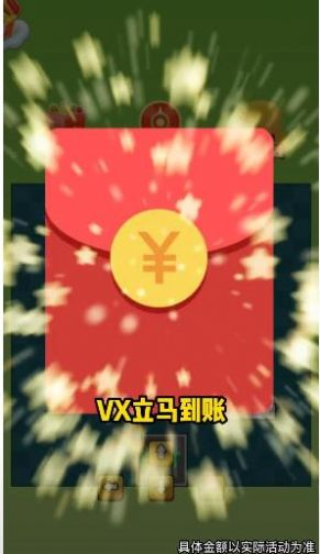 爆爆闯关超人红包版图3