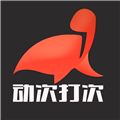 动次打次app安卓版下载安装  v1.1.4