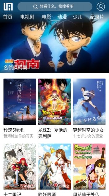 拉米影视app最新版  v1.0图3