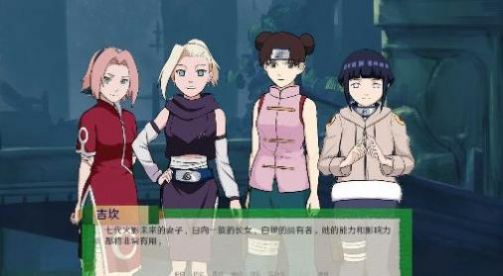 火影异族觉醒攻略作弊码最新版  v0.14图1