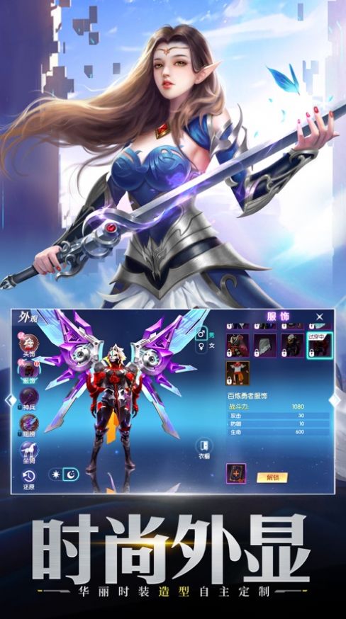 洪荒开局被魔祖绑架了最新版图3