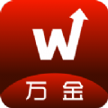 万金管家app