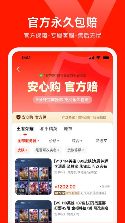 氪星人app正式版图片1
