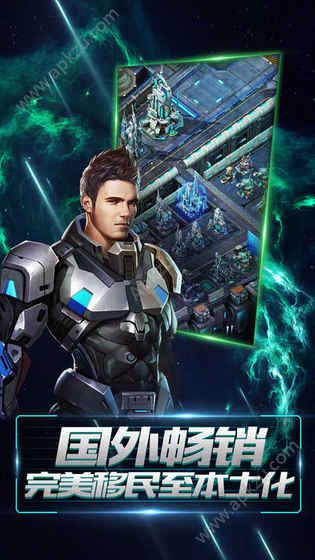 星空要塞游戏官方正式版  v1.0图2