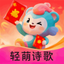轻萌诗歌
