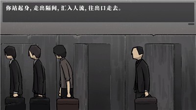 生命最后的30天最新官方版游戏  v1.0图2