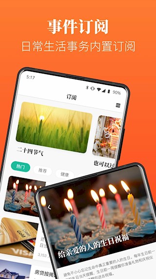 Dislike安卓版图5