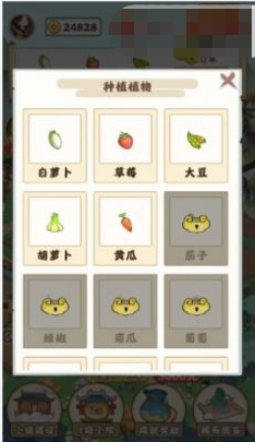 梦幻田园手机版游戏  v1.0.1图1