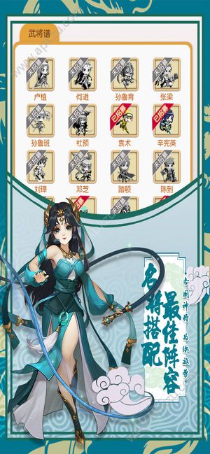 契约萌娘手游官方安卓版下载  v1.0图2