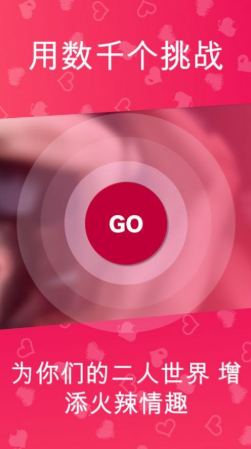 couplegame全解锁免费版图3