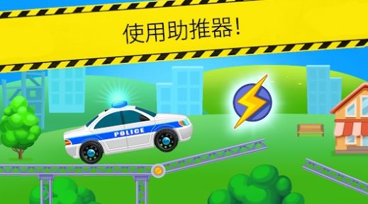 Police Racing游戏安卓手机版 v1.0.1图2