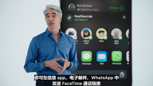 ios15等新系统图2