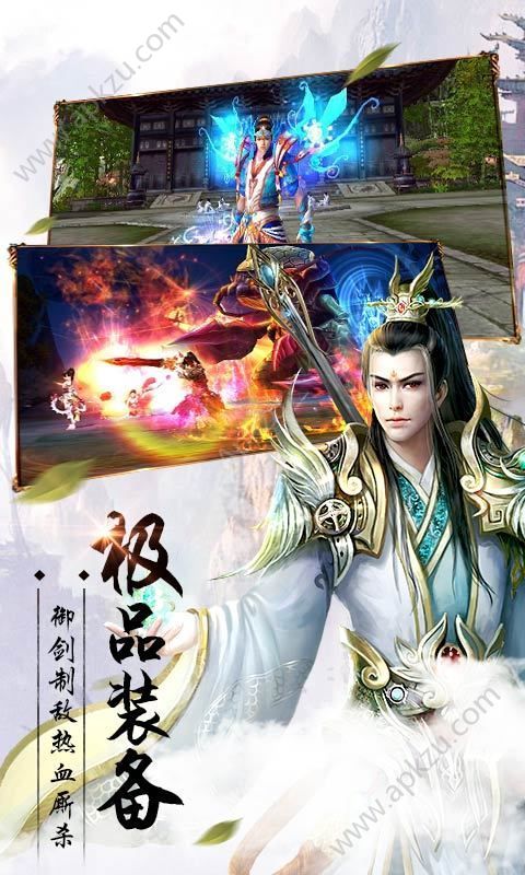 女神国度手游官网图4