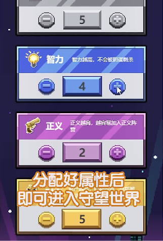 守望先锋重开模拟器游戏安卓手机版  v1.0图1