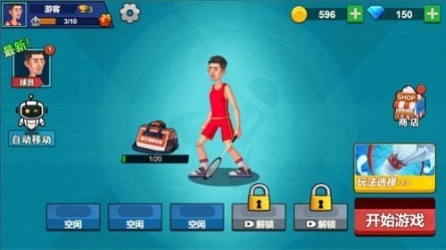 天天羽毛球免广告解锁版图1