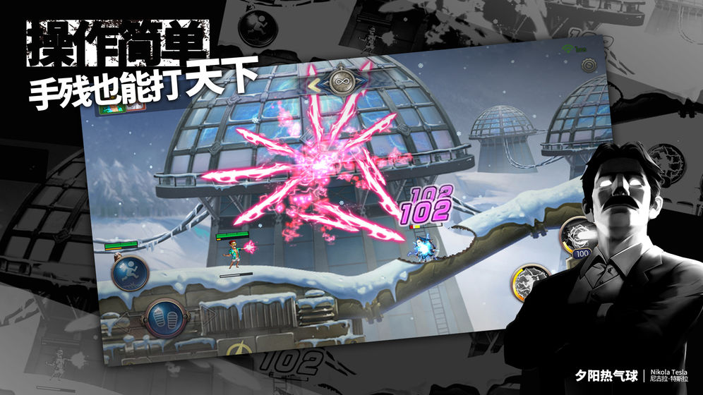 夕阳热气球手游官方测试服图片1