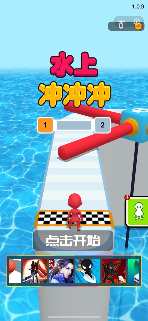 qq男生女生向前冲游戏官方手机版  v1.0图1