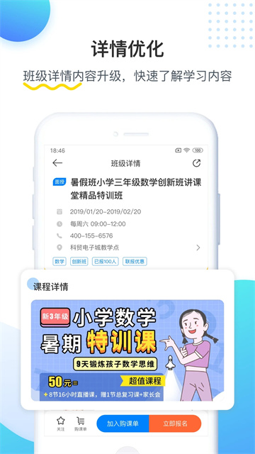乐学培优图1