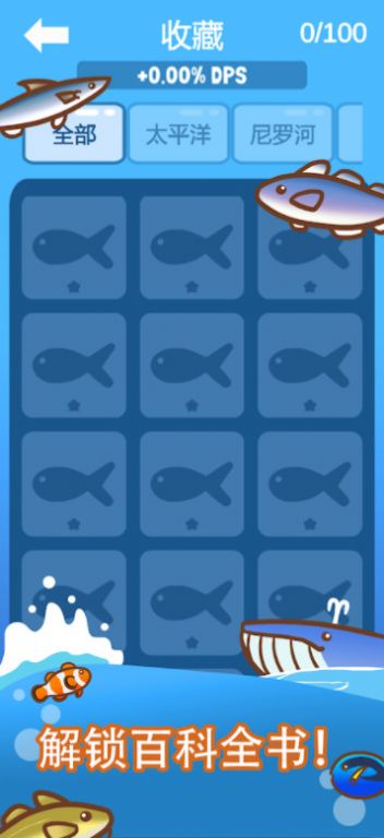 阿拔肯钓鱼游戏安卓手机版  v0.03图2