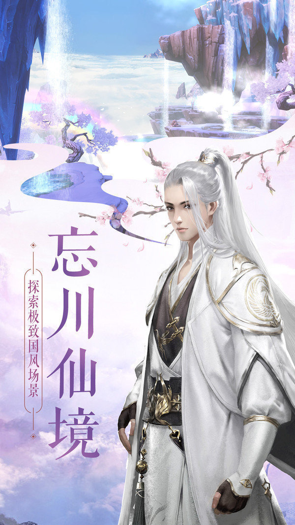 青龙剑姬传冷狐安卓版游戏最新版  v1.0图2