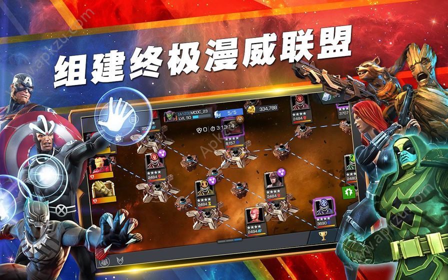 网易超级漫威战争手游官网体验服  v1.0图4