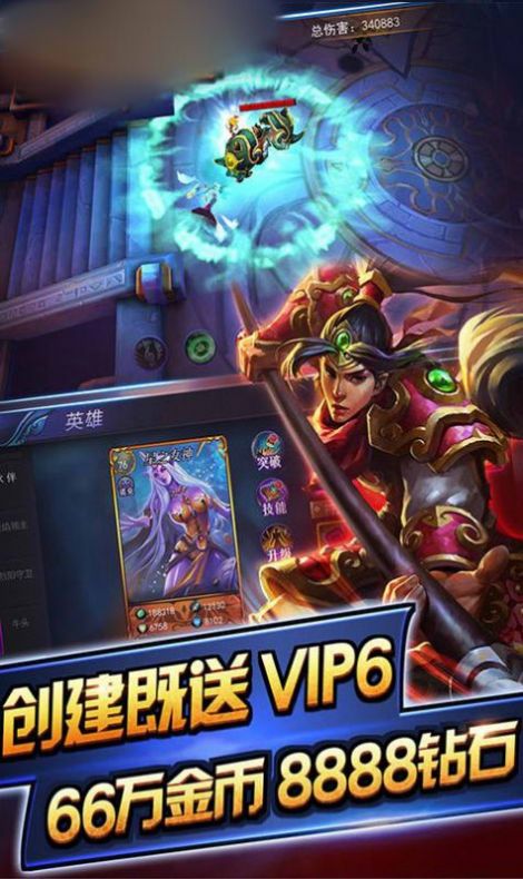 冲突领主战争rpg攻略图1