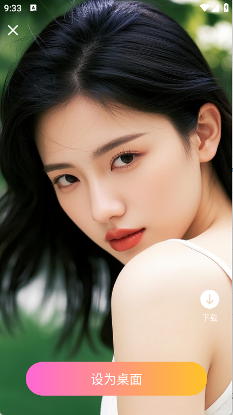 灵动星小组件图4