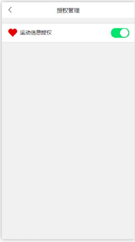 i残联app官方下载 v1.0.2图1