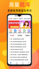 宜乐通教育图2