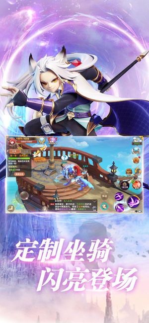 天命契约手游官方版下载图片1