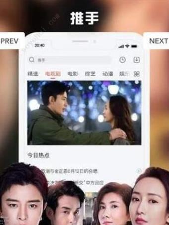 发财影视app安卓版  v1.0图3
