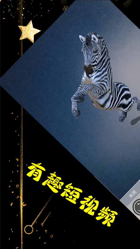 炫酷视频剪辑软件app图1