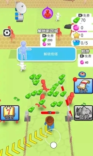 人类一路反击图2