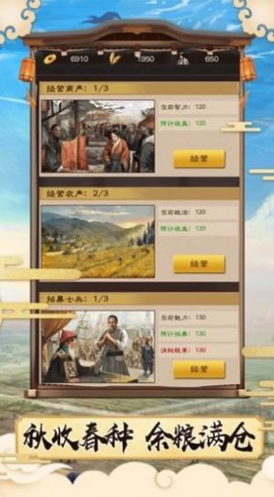 展昭探案最新官方版  v1.0.0图2