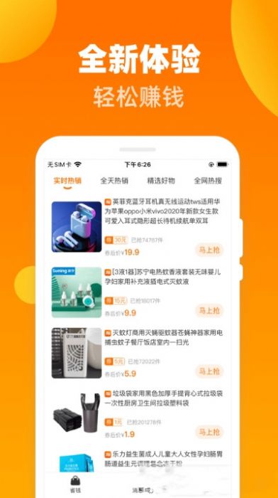 金小将app图3