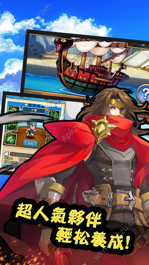 航海新纪元游戏官方版图1