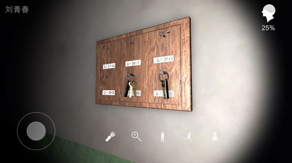 温迪的家攻略完整版游戏  v1.0.0图2