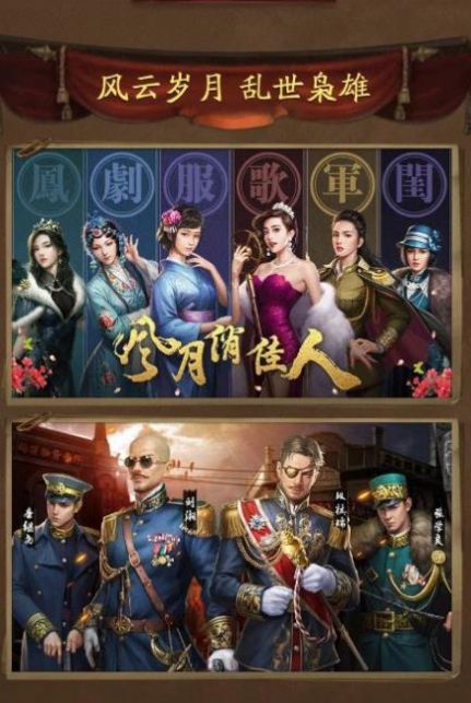 叫我大将军官方版图1
