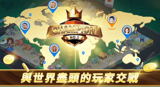 老板有钱地产大亨游戏金币安卓版 v2.2图4