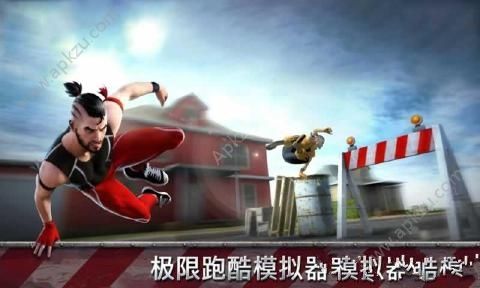 跑酷模拟器金币中文安卓版（Parkour Simulator 3D）  v1.3.13图1